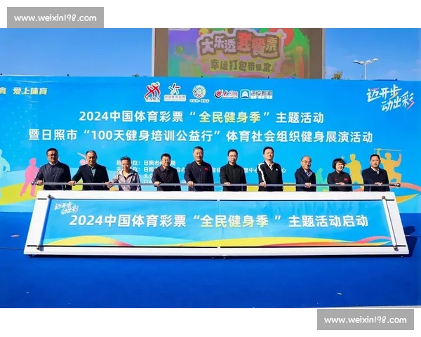 体育文化融合创新推动全民健身与社会发展的新路径探索